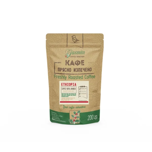 Пакет специално кафе на зърна Етиопия Yirgacheffe Aramo Grade 1, SCA 87.25, светло печено.